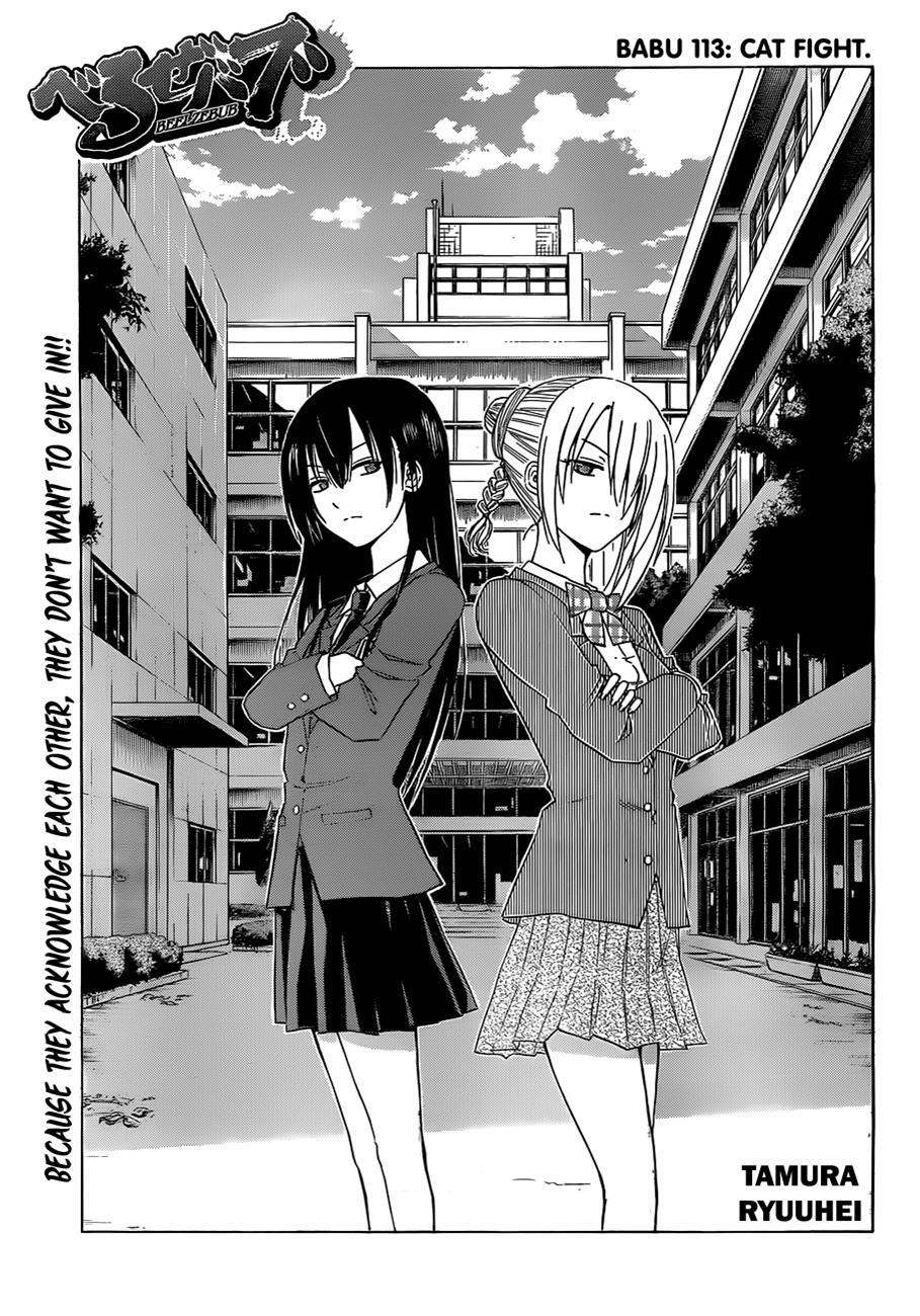 Read Beelzebub Manga Online