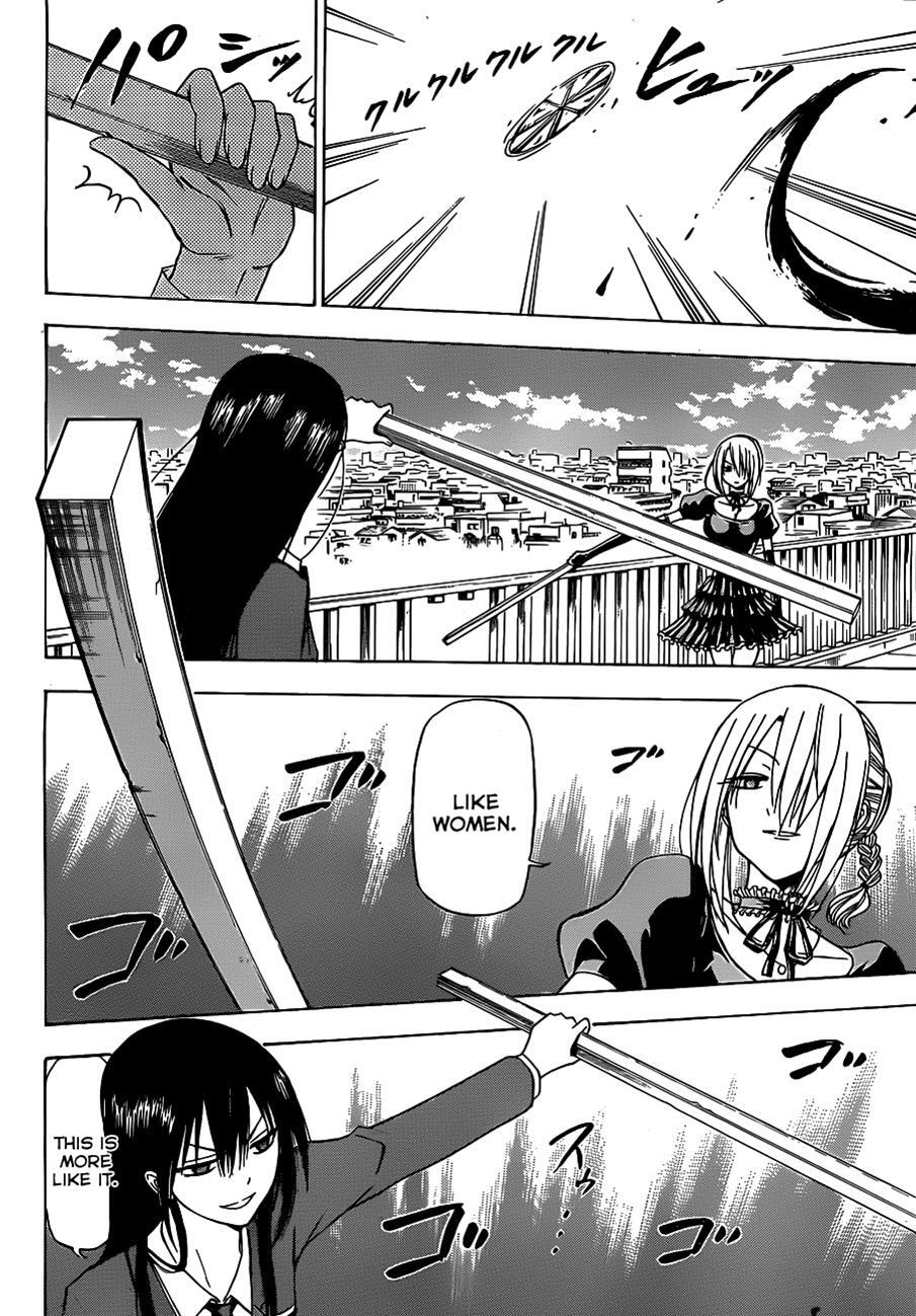 Read Beelzebub Manga Online