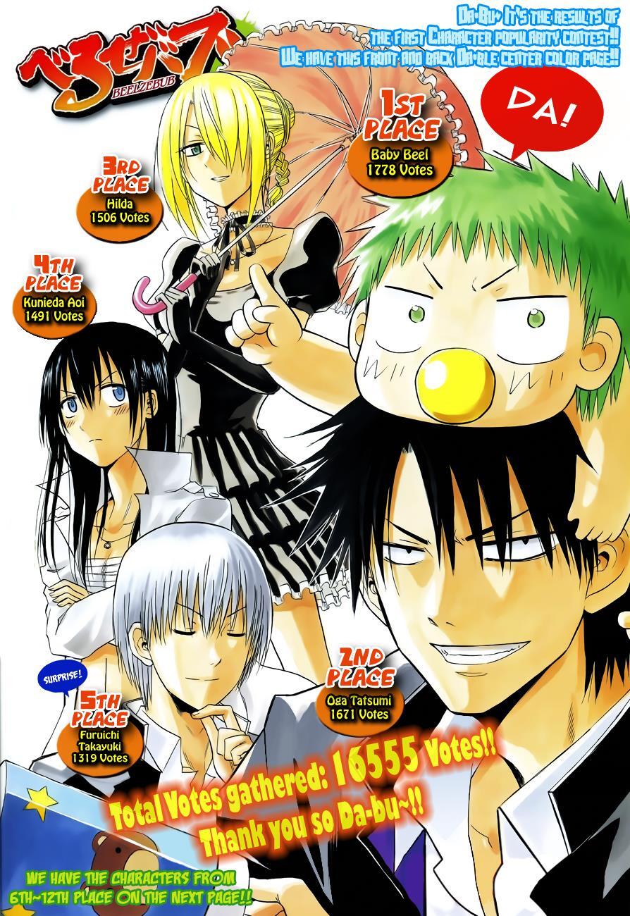Read Beelzebub Manga Online