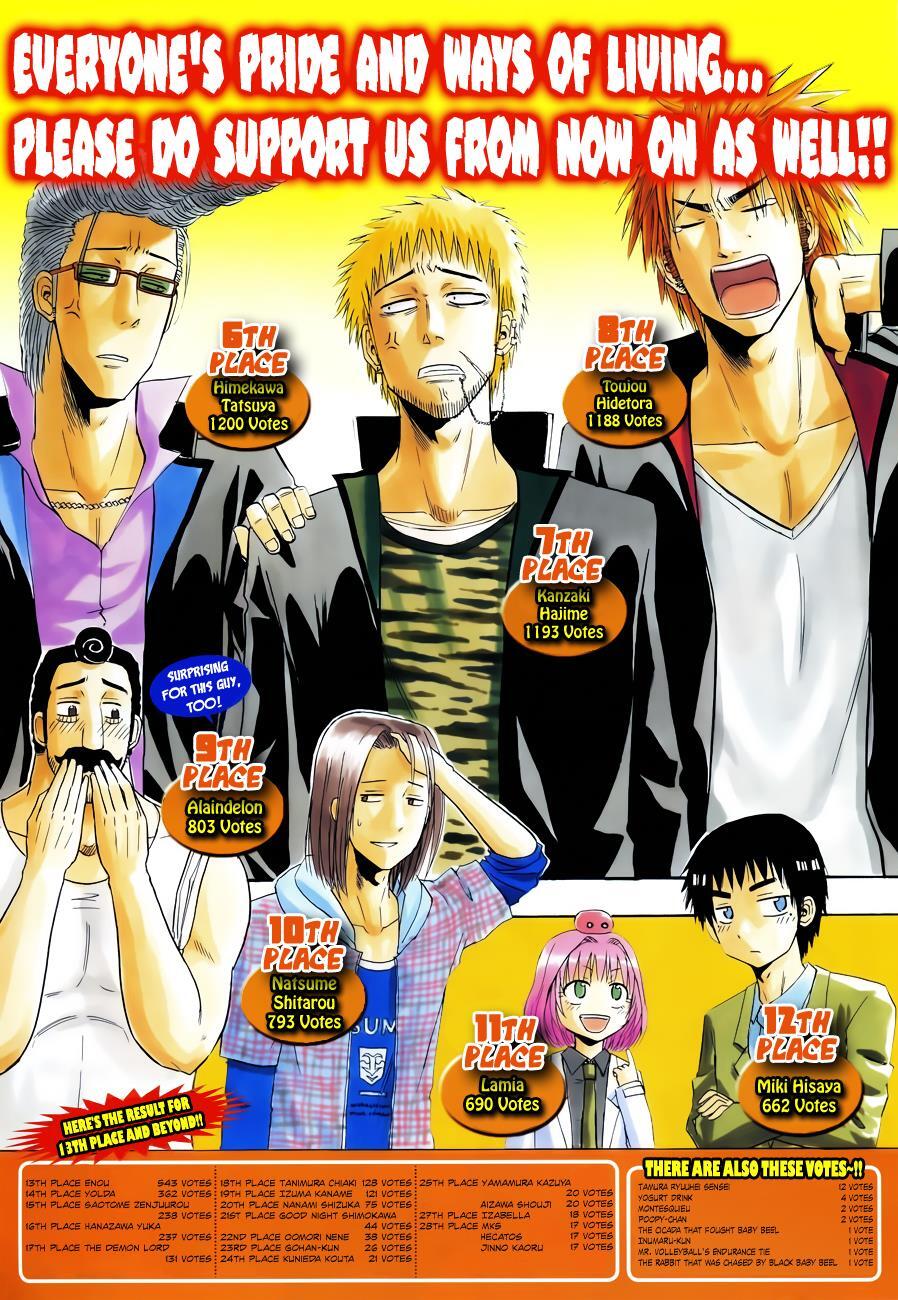 Read Beelzebub Manga Online