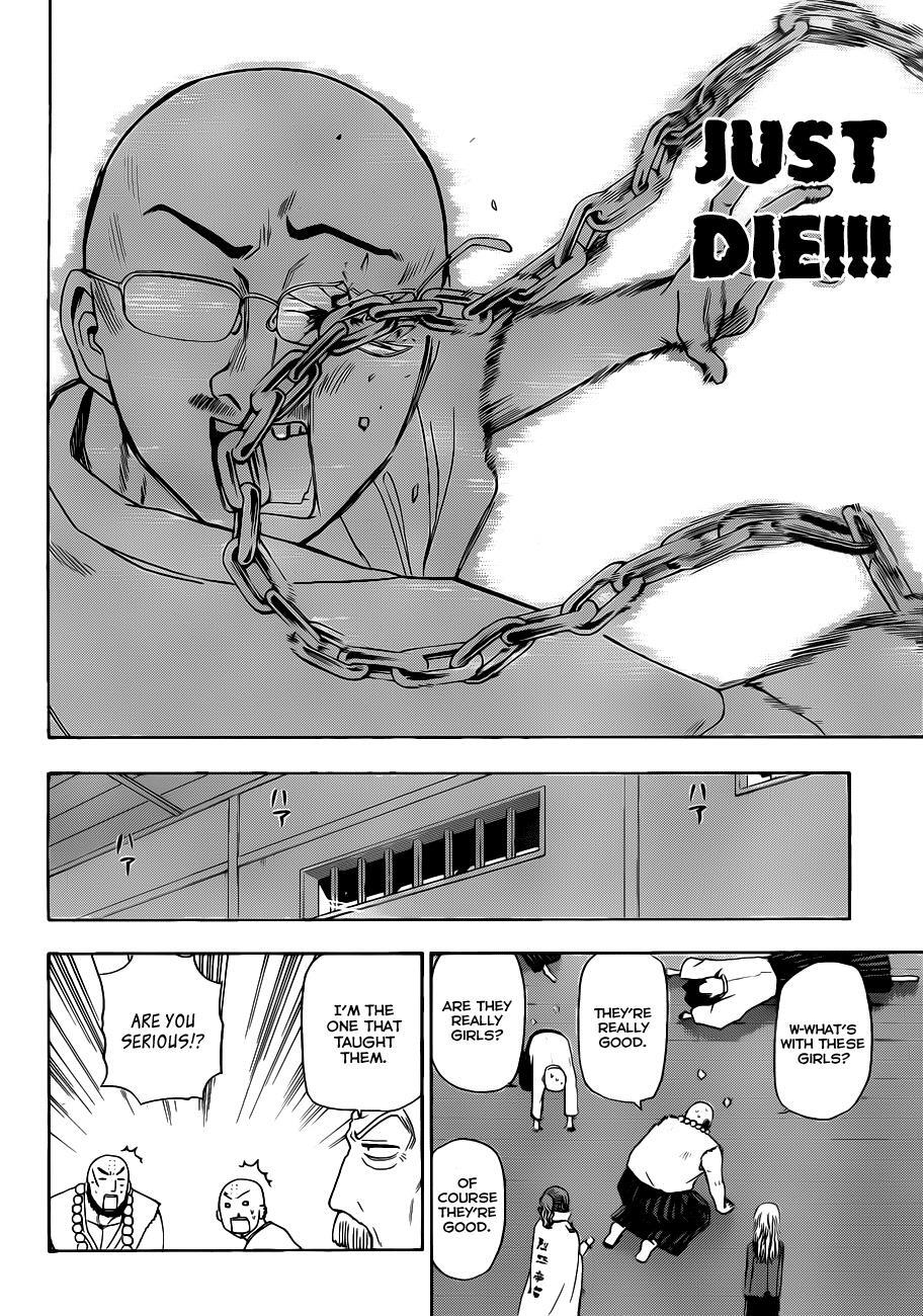Read Beelzebub Manga Online