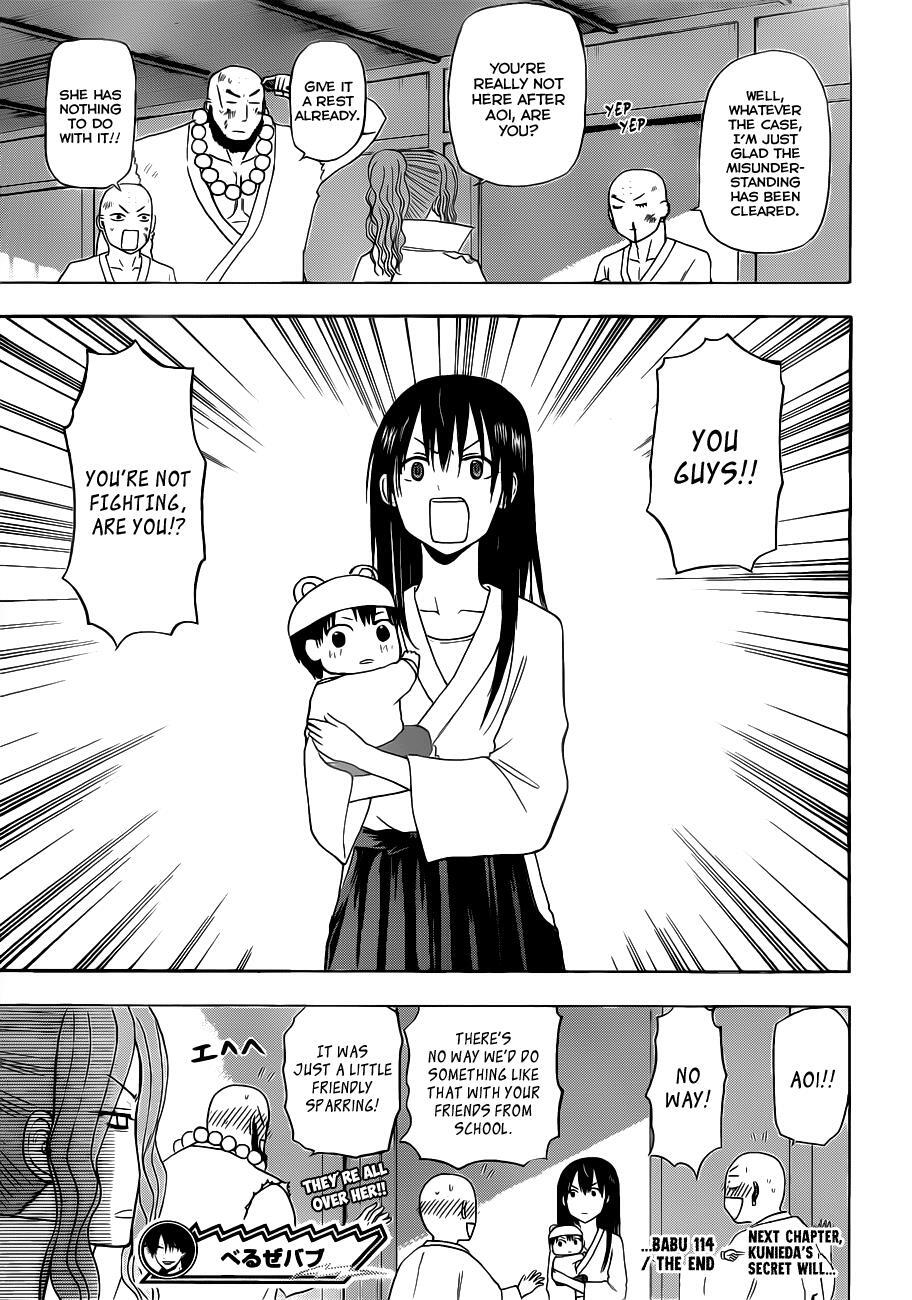 Read Beelzebub Manga Online