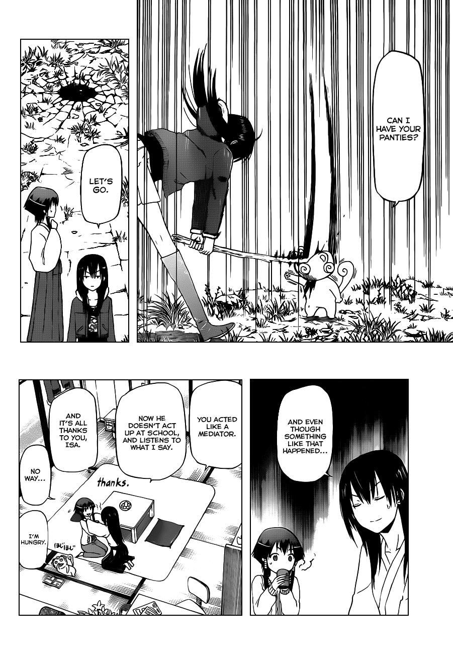 Read Beelzebub Manga Online