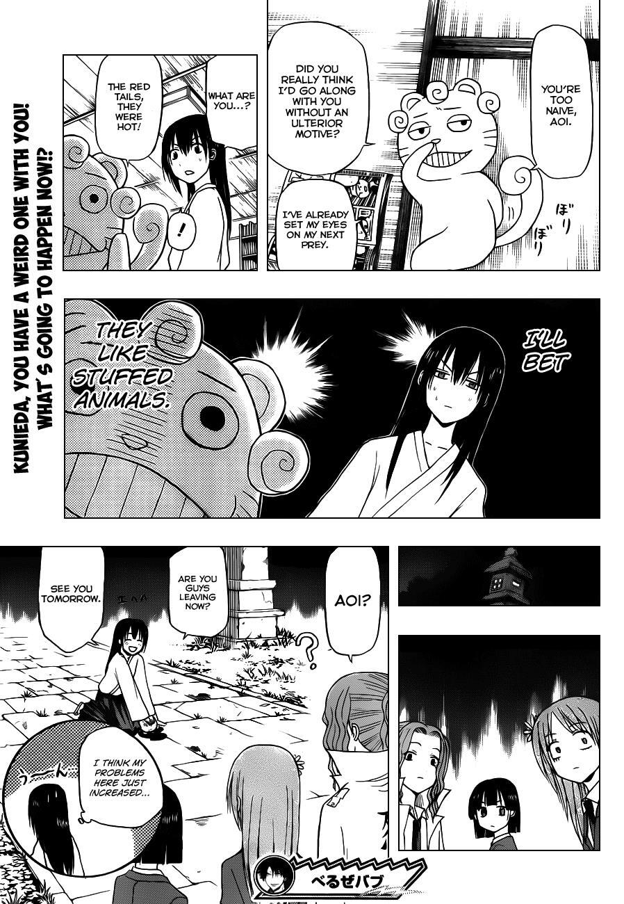 Read Beelzebub Manga Online
