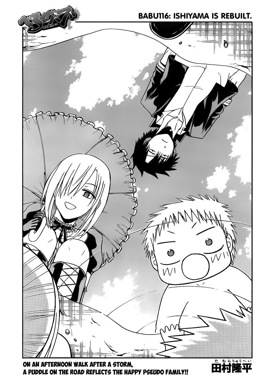 Read Beelzebub Manga Online