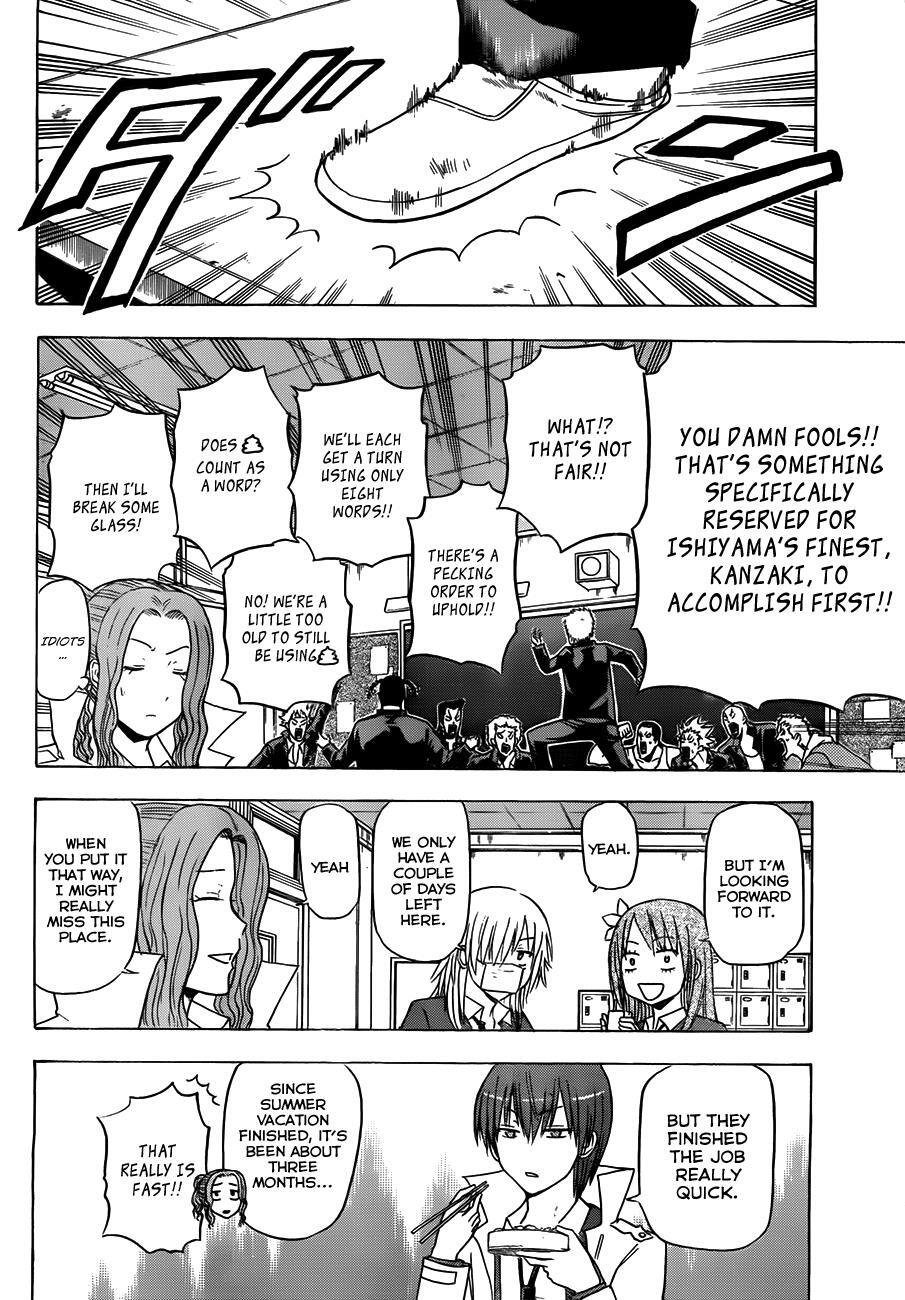 Read Beelzebub Manga Online