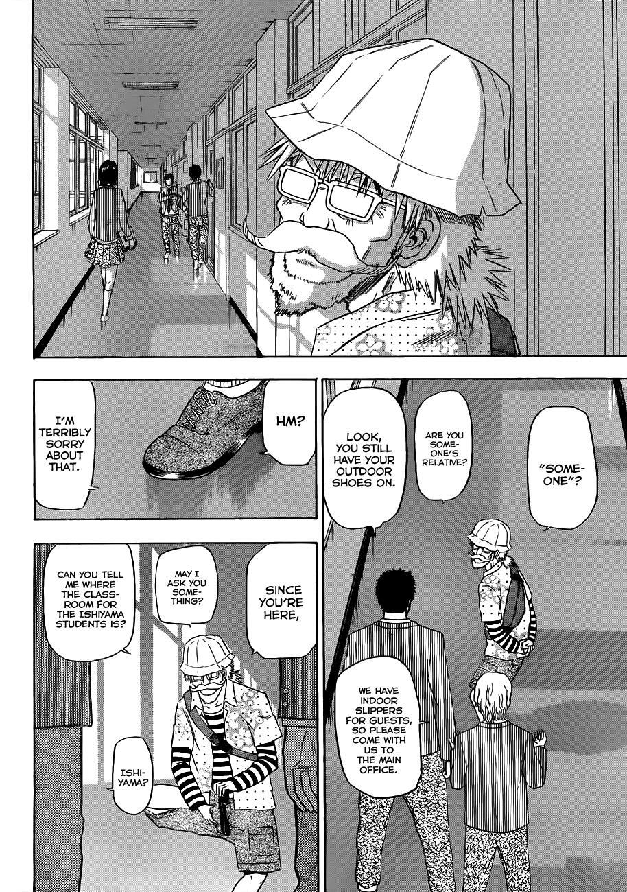 Read Beelzebub Manga Online