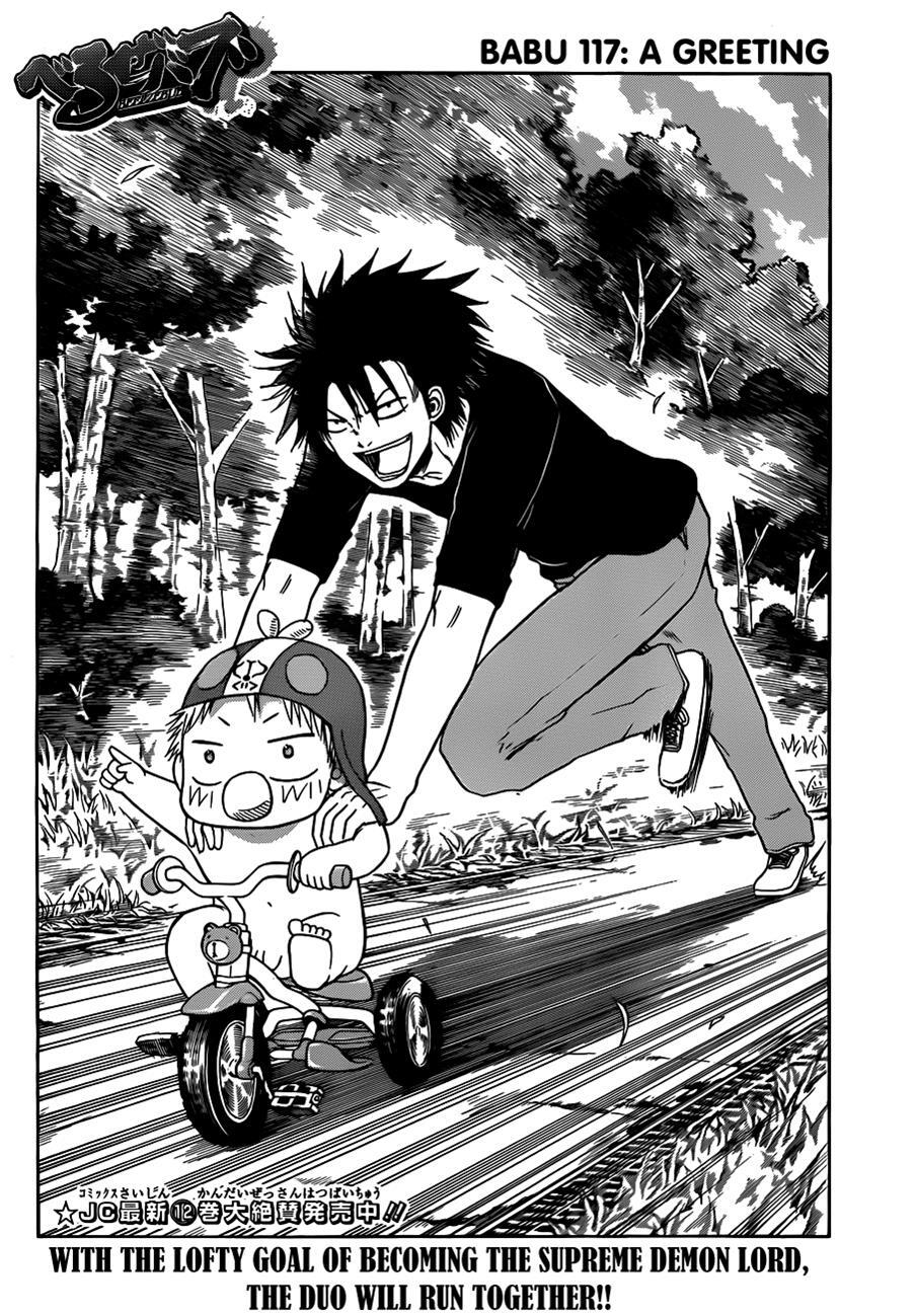 Read Beelzebub Manga Online
