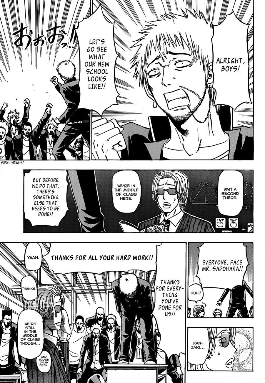 Read Beelzebub Manga Online