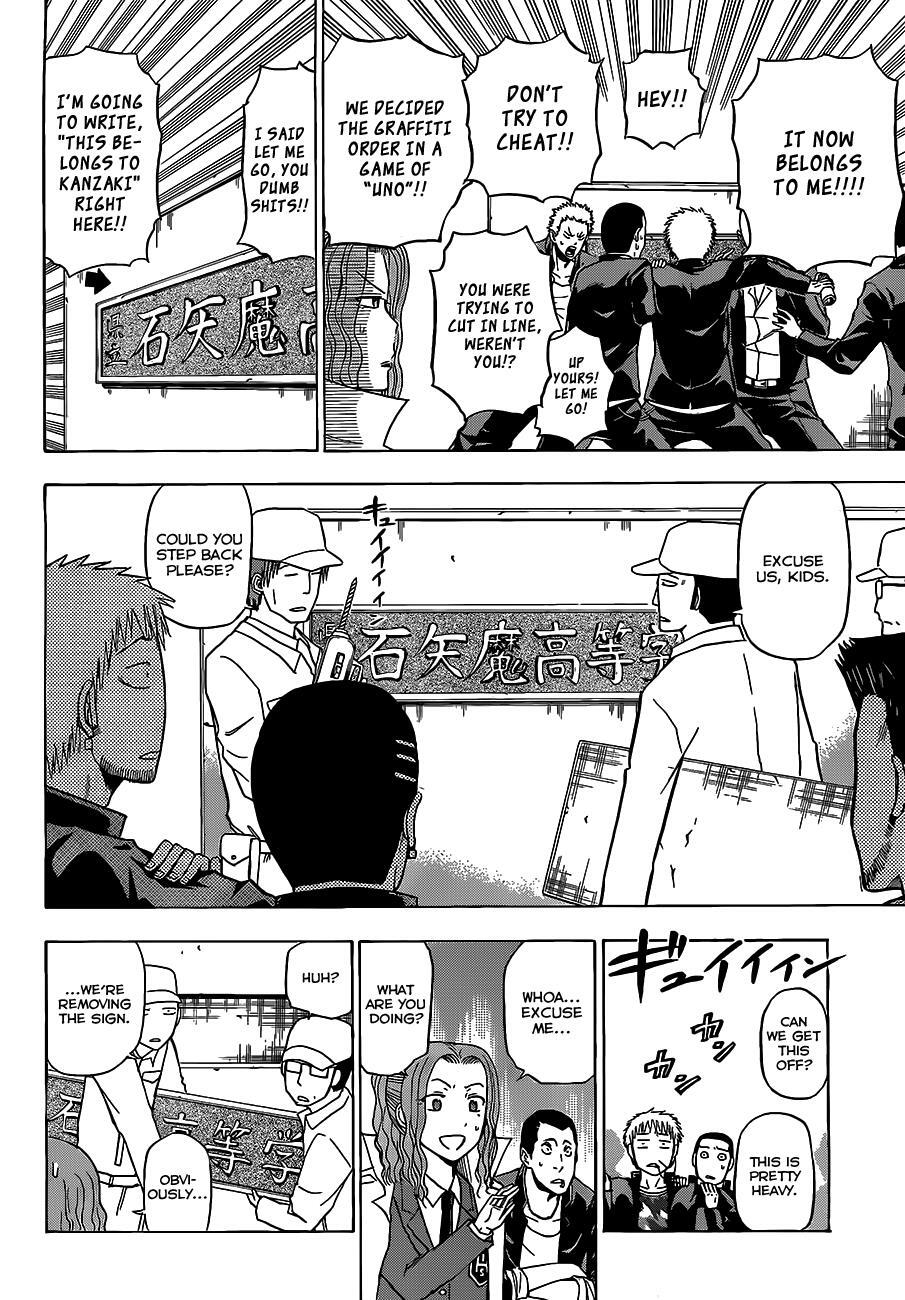 Read Beelzebub Manga Online