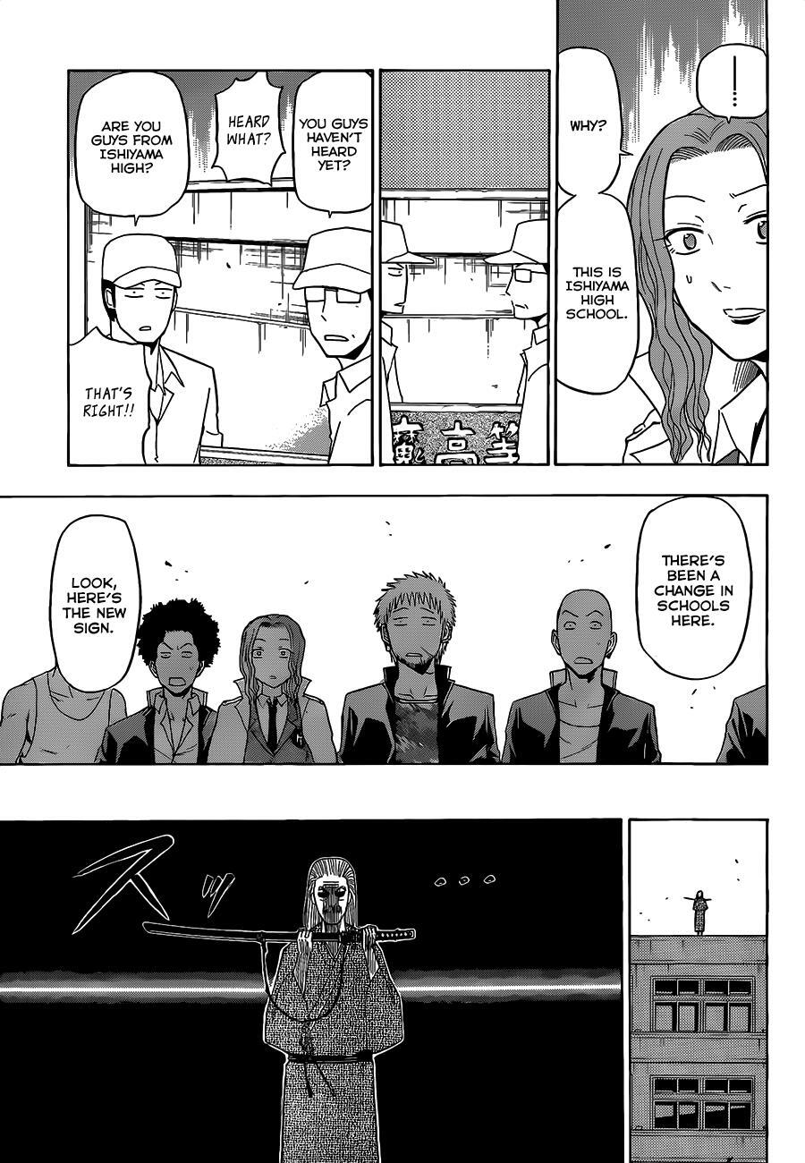 Read Beelzebub Manga Online