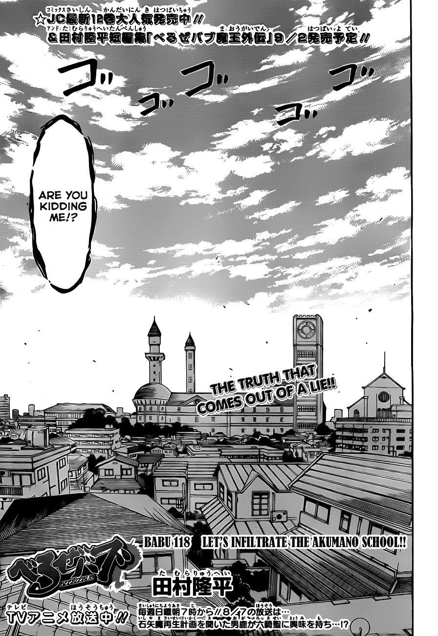 Read Beelzebub Manga Online