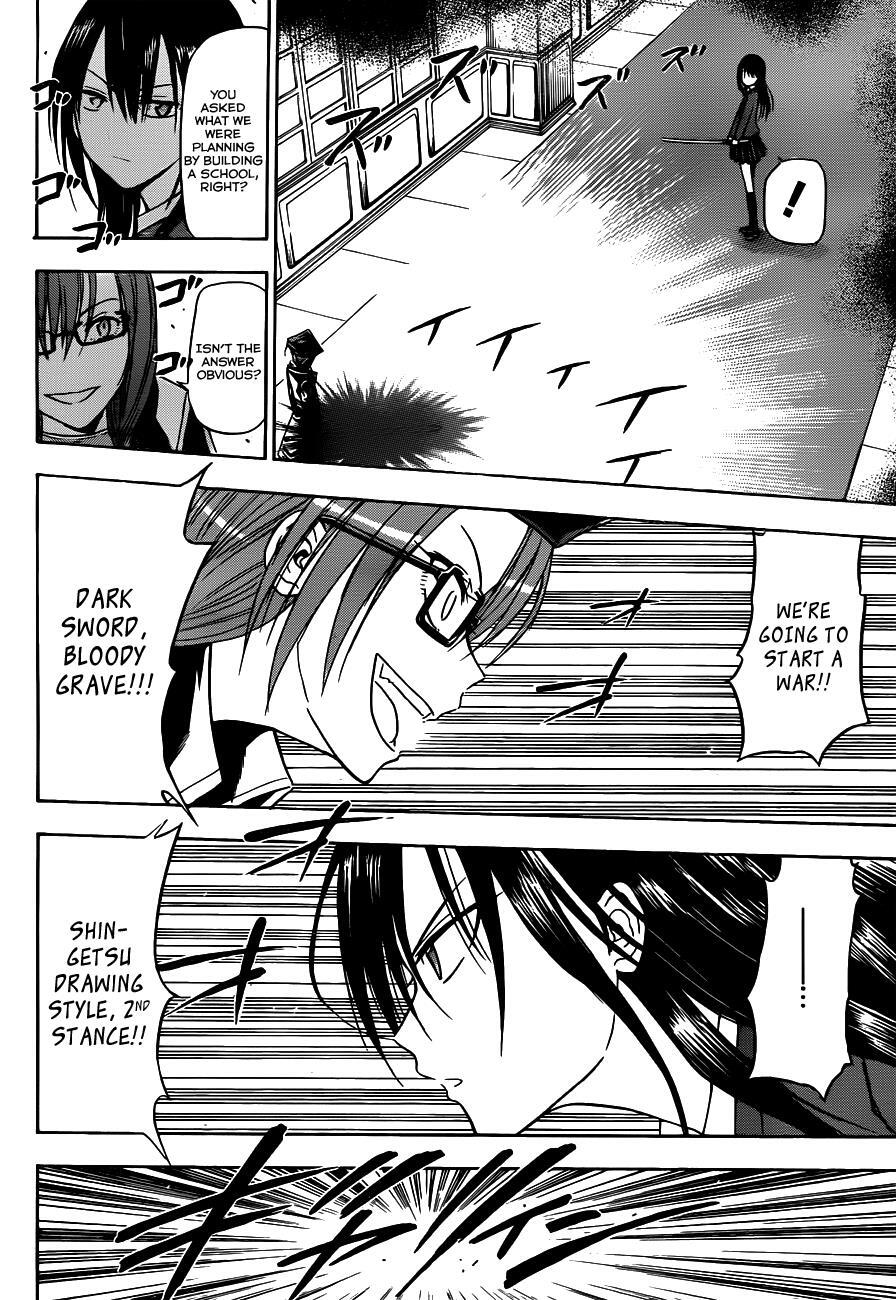 Read Beelzebub Manga Online