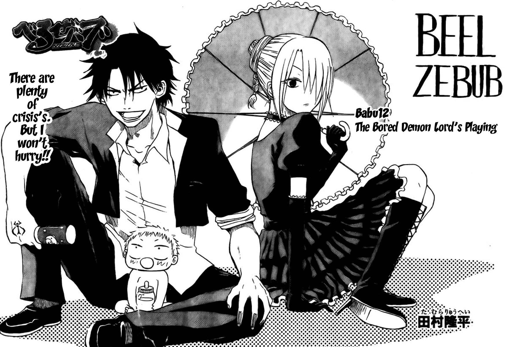 Read Beelzebub Manga Online