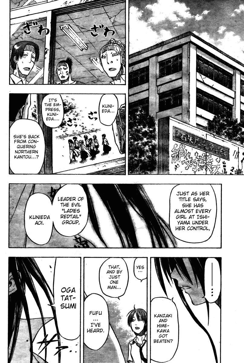 Read Beelzebub Manga Online