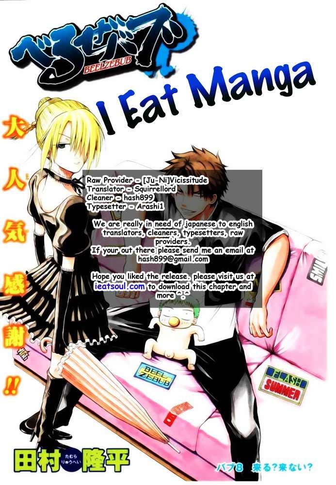 Read Beelzebub Manga Online