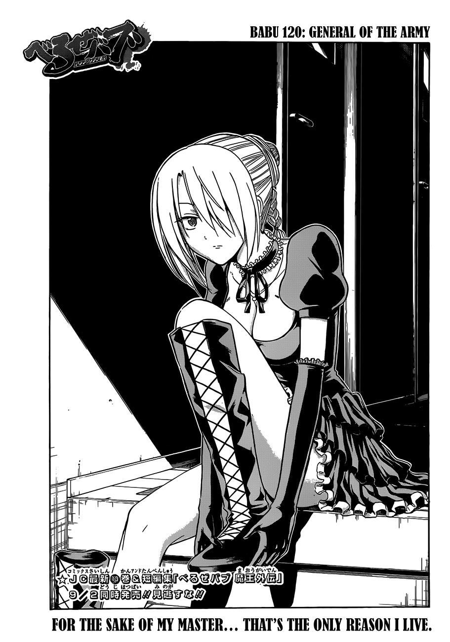 Read Beelzebub Manga Online