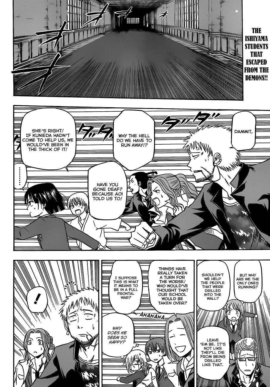 Read Beelzebub Manga Online