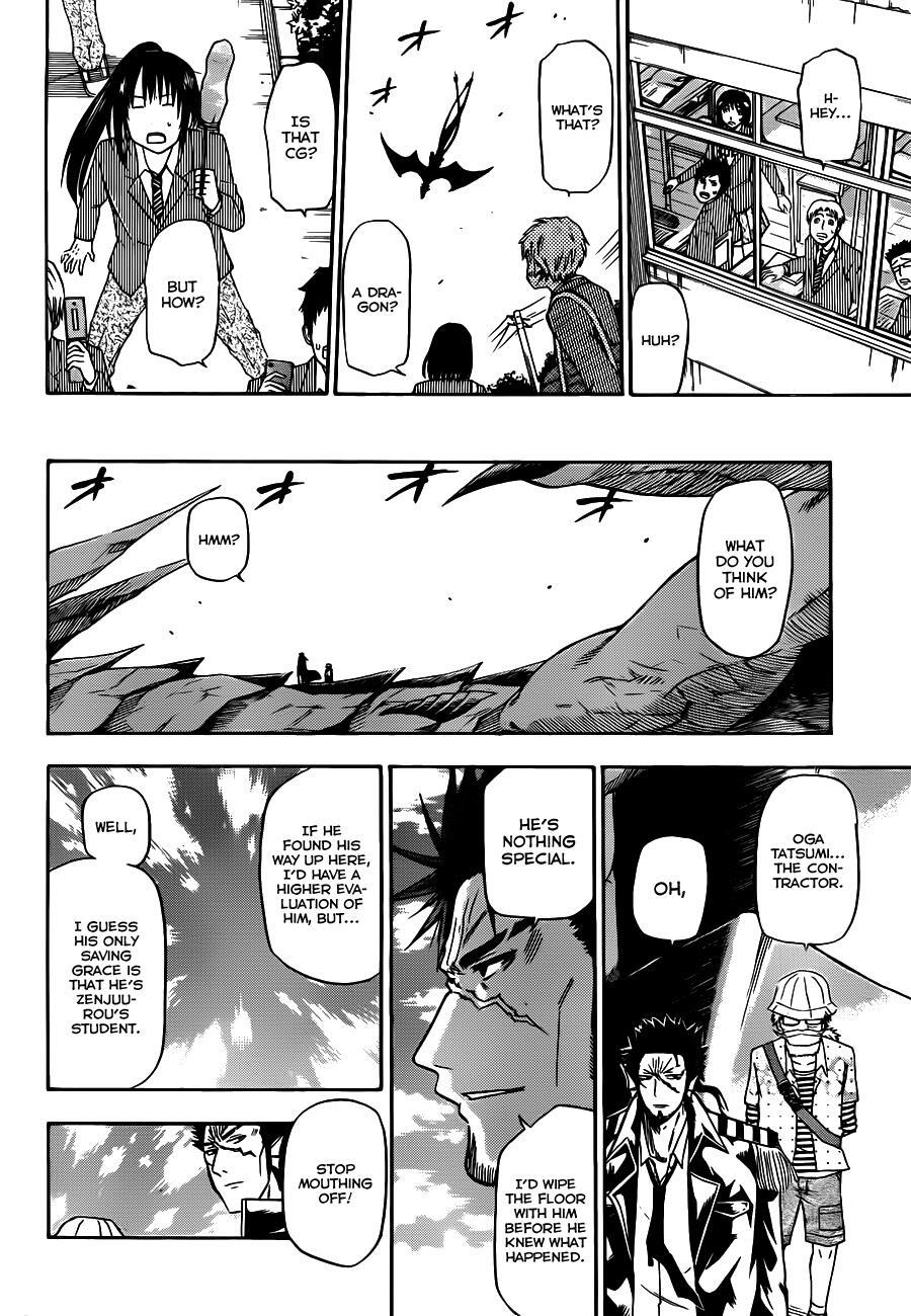 Read Beelzebub Manga Online