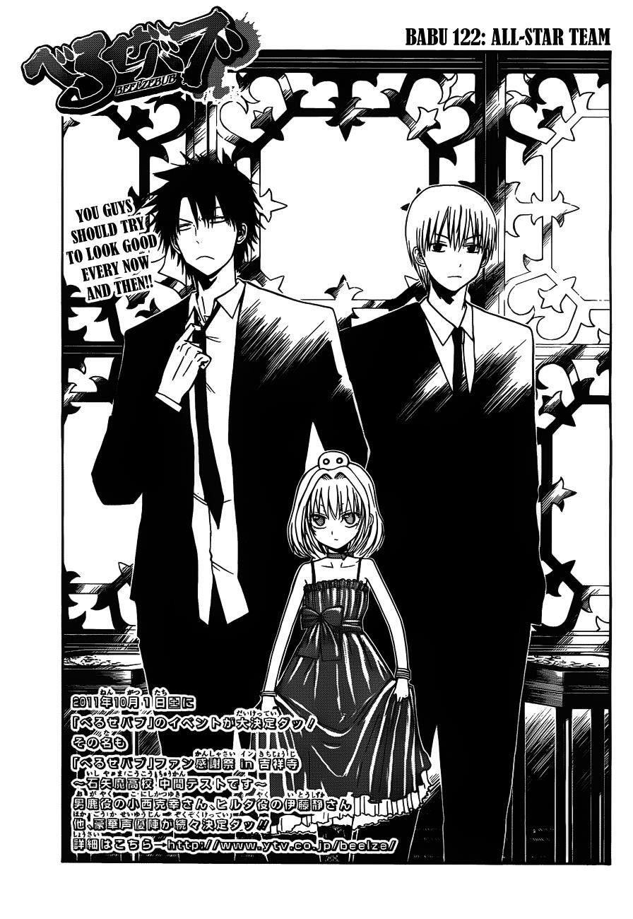 Read Beelzebub Manga Online