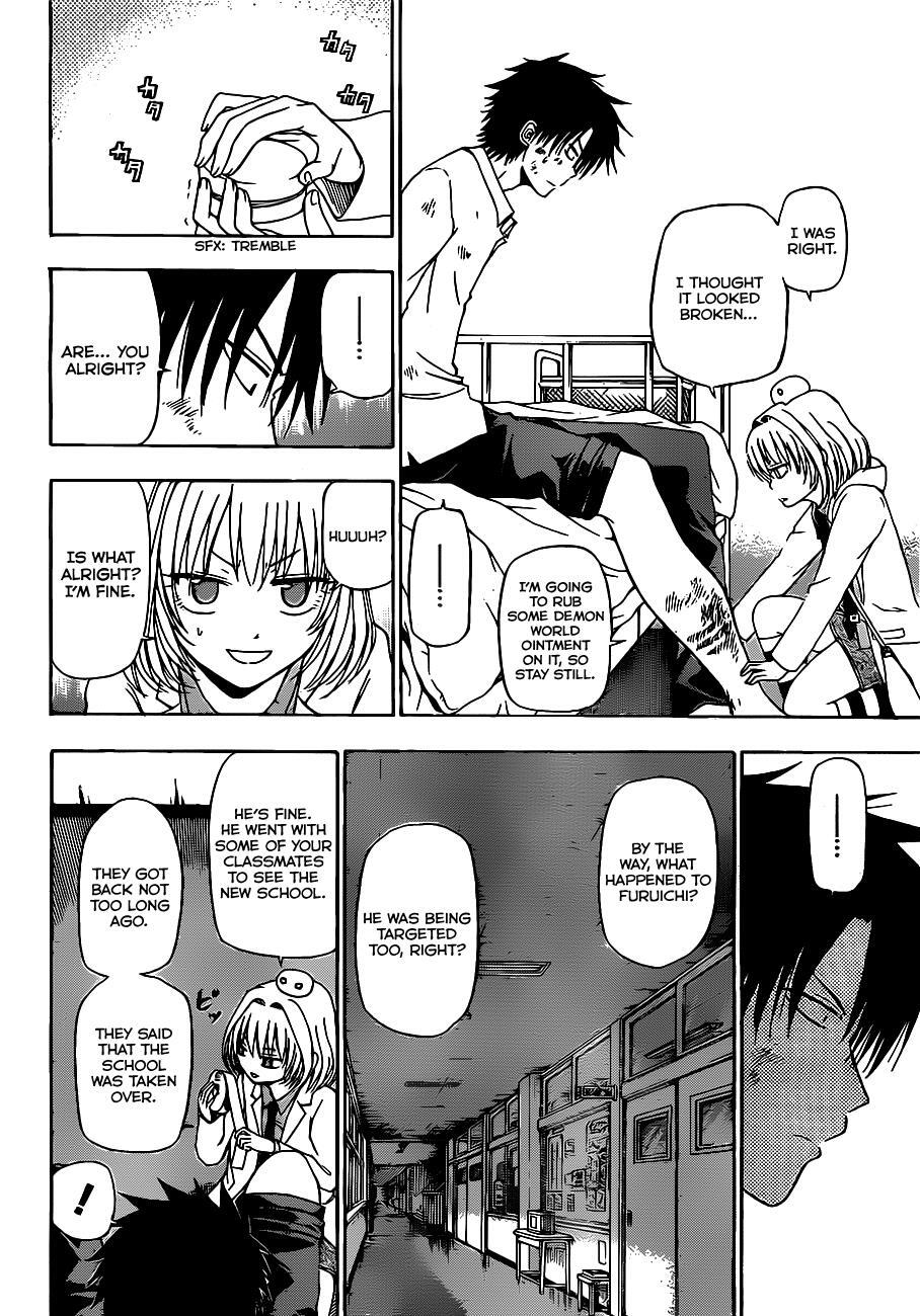 Read Beelzebub Manga Online