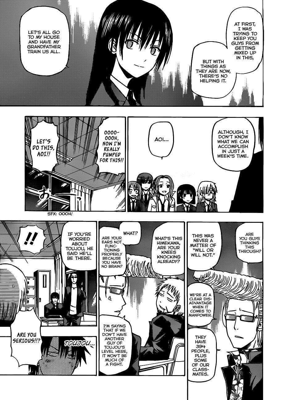 Read Beelzebub Manga Online