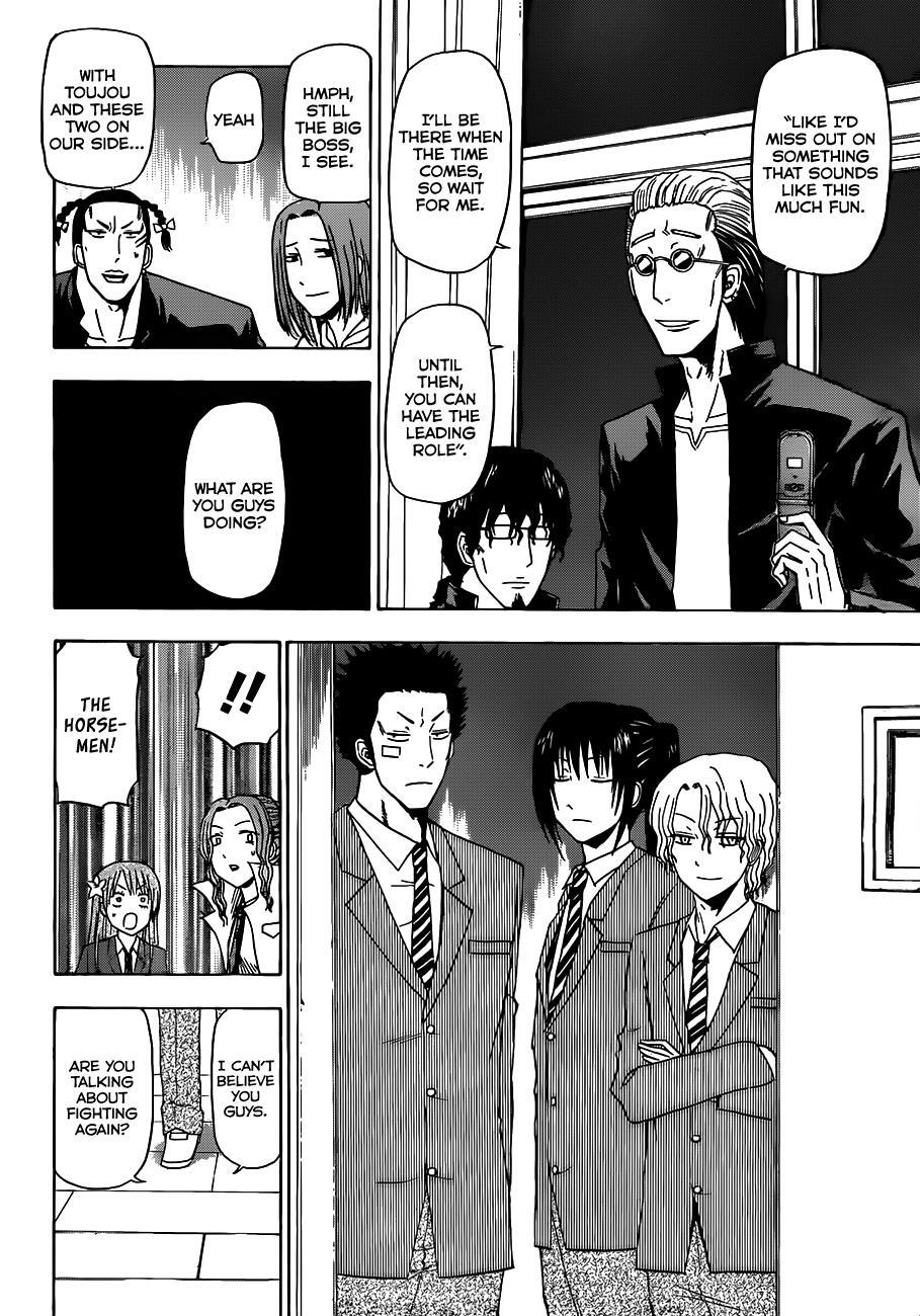 Read Beelzebub Manga Online