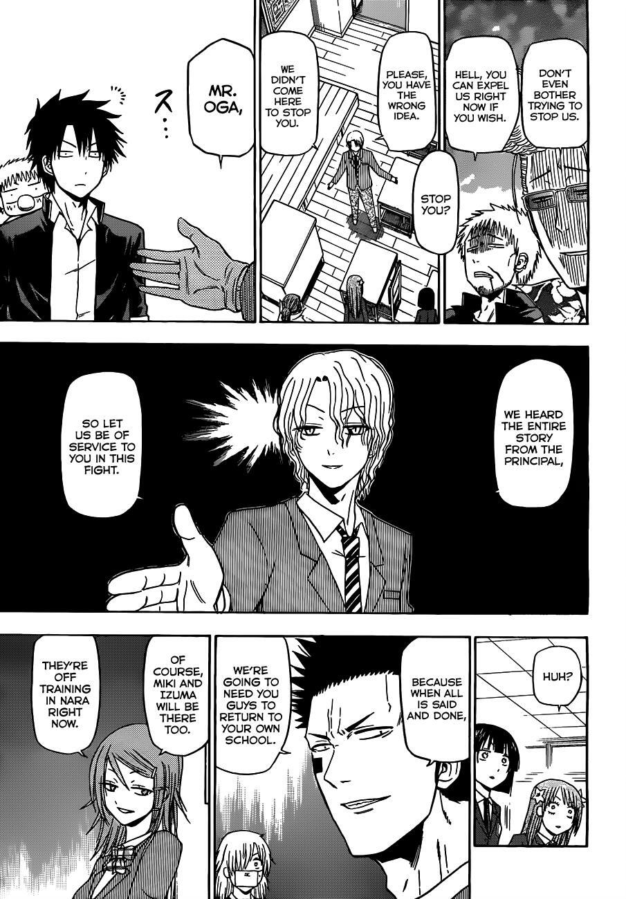 Read Beelzebub Manga Online