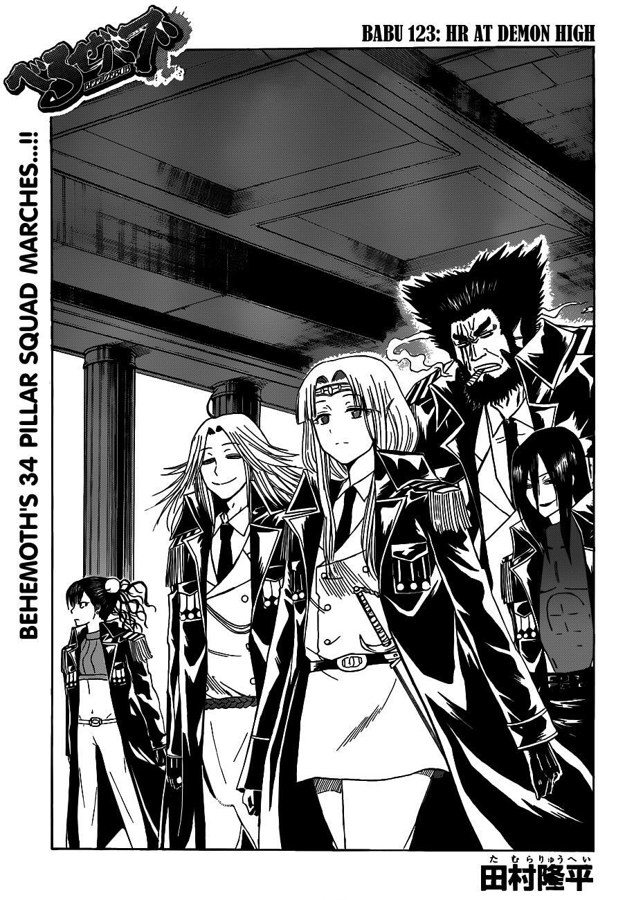 Read Beelzebub Manga Online
