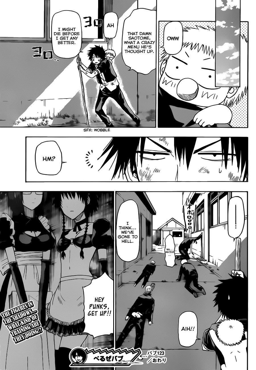 Read Beelzebub Manga Online
