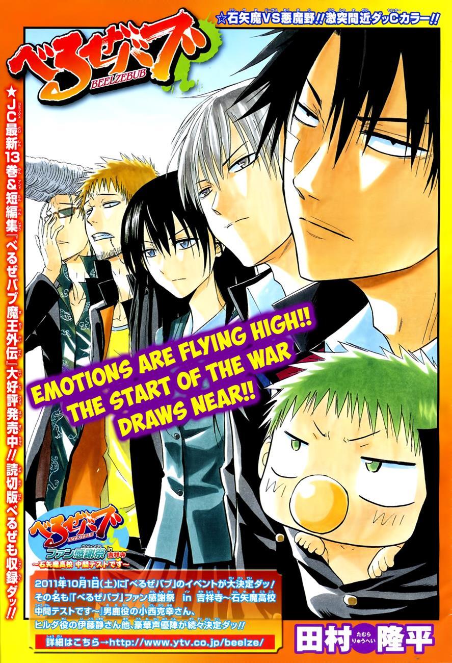 Read Beelzebub Manga Online