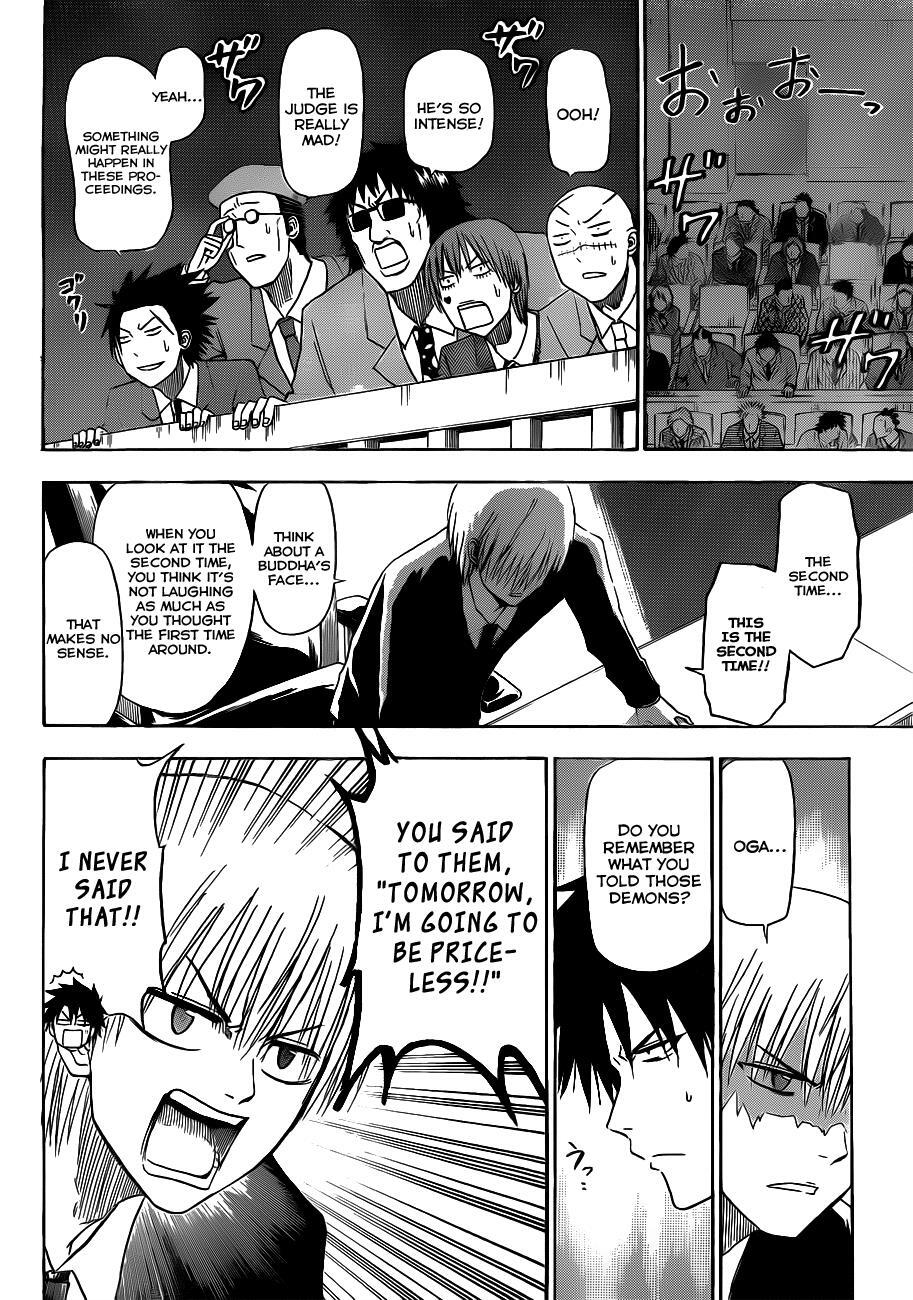 Read Beelzebub Manga Online