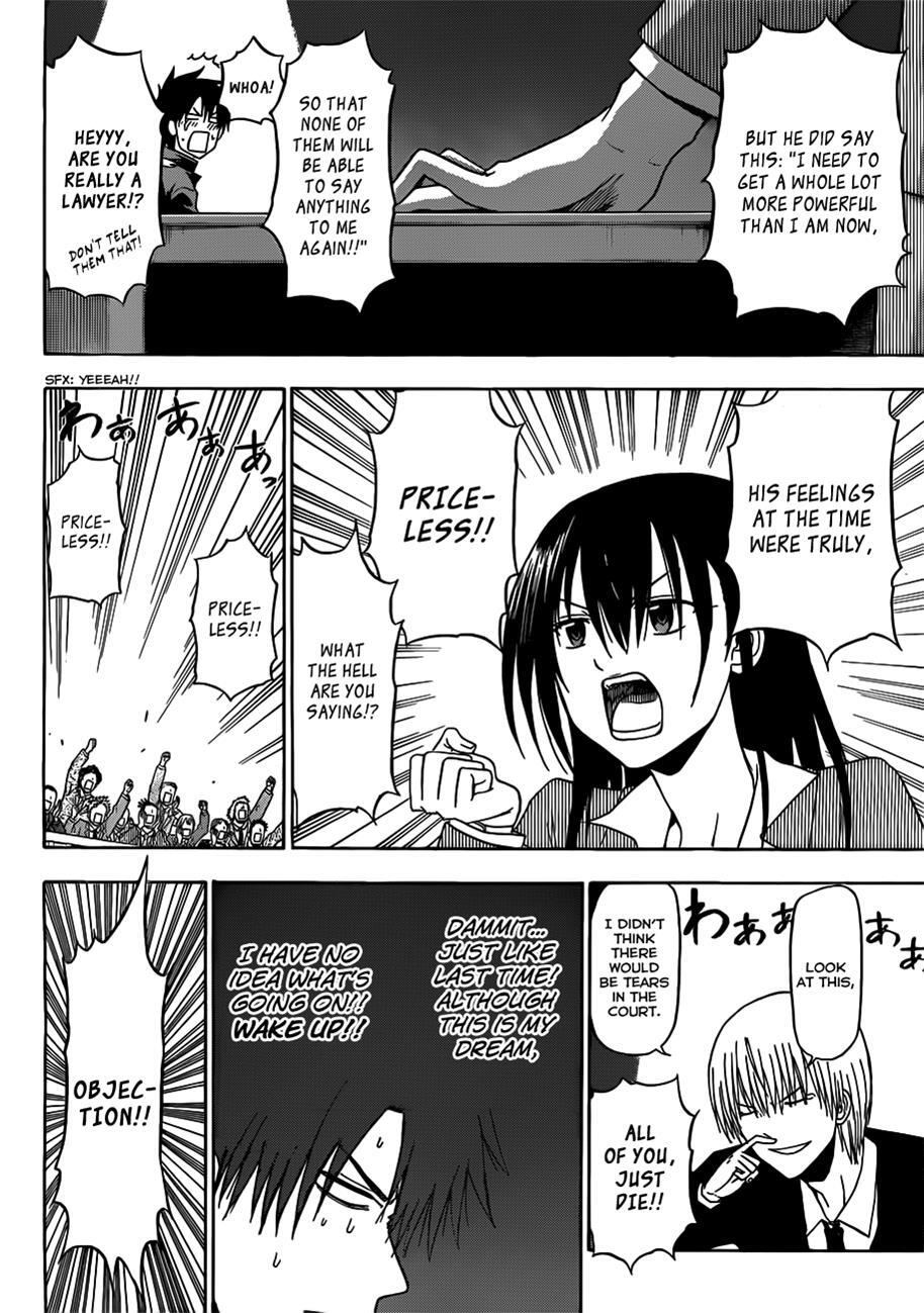 Read Beelzebub Manga Online