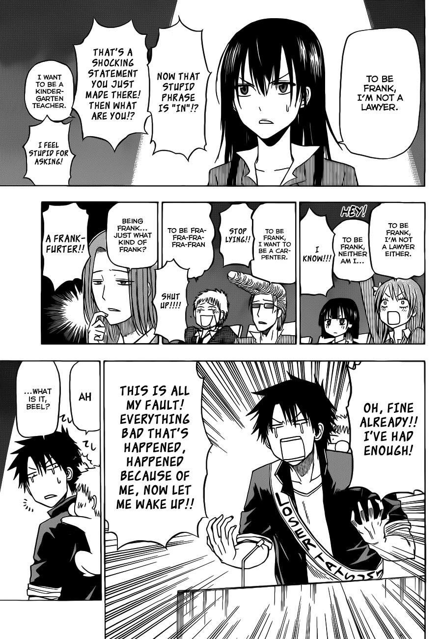 Read Beelzebub Manga Online