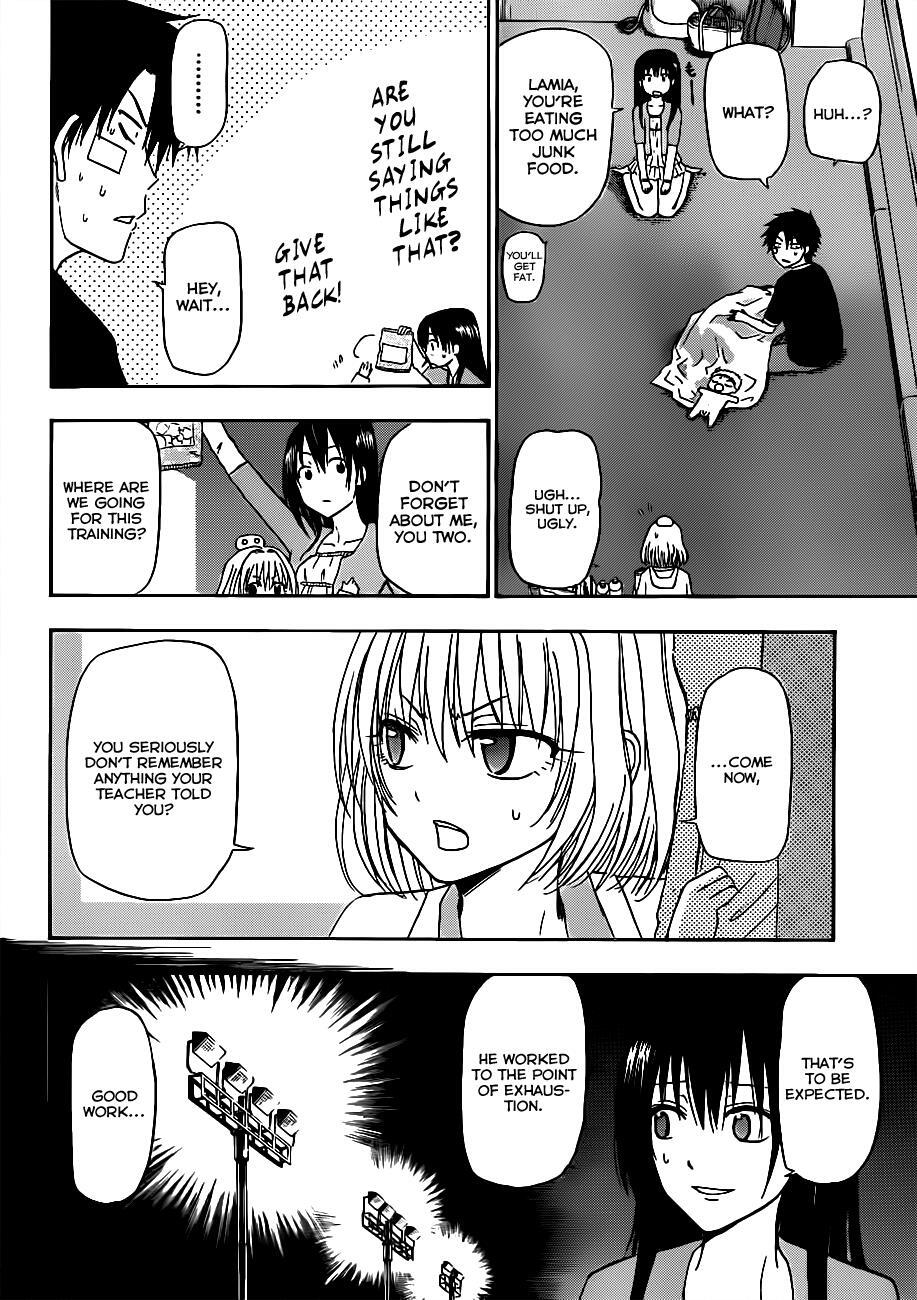 Read Beelzebub Manga Online