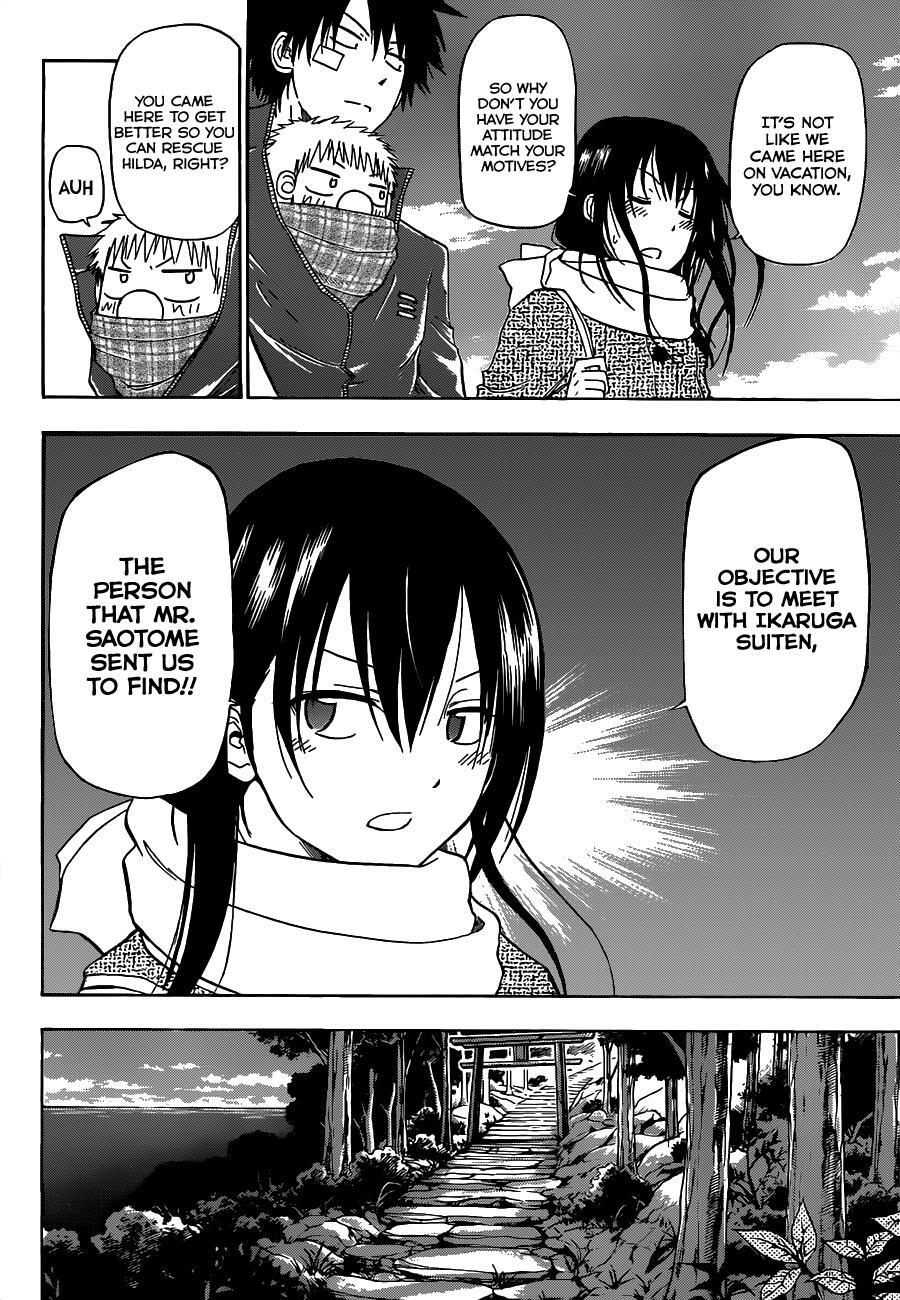 Read Beelzebub Manga Online