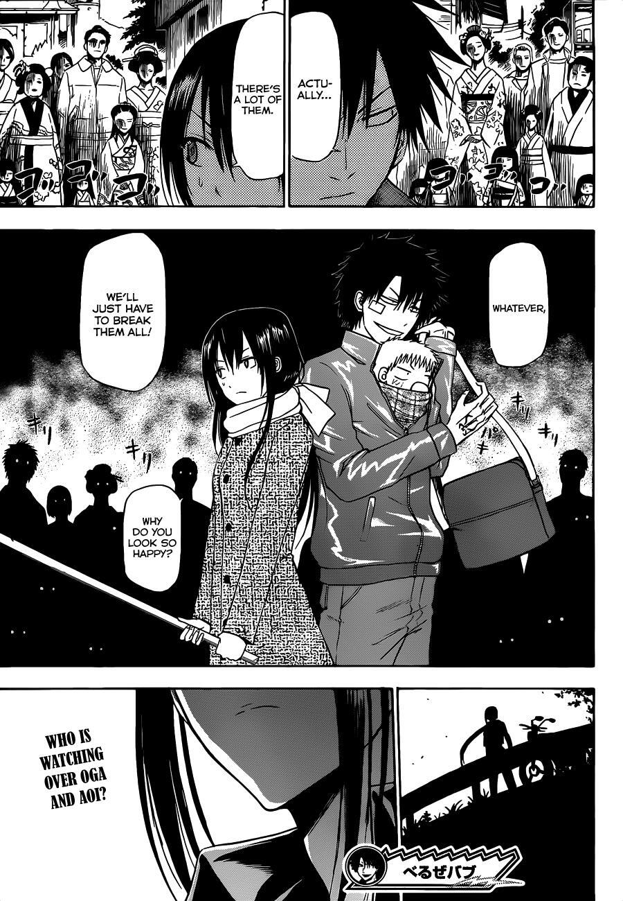 Read Beelzebub Manga Online