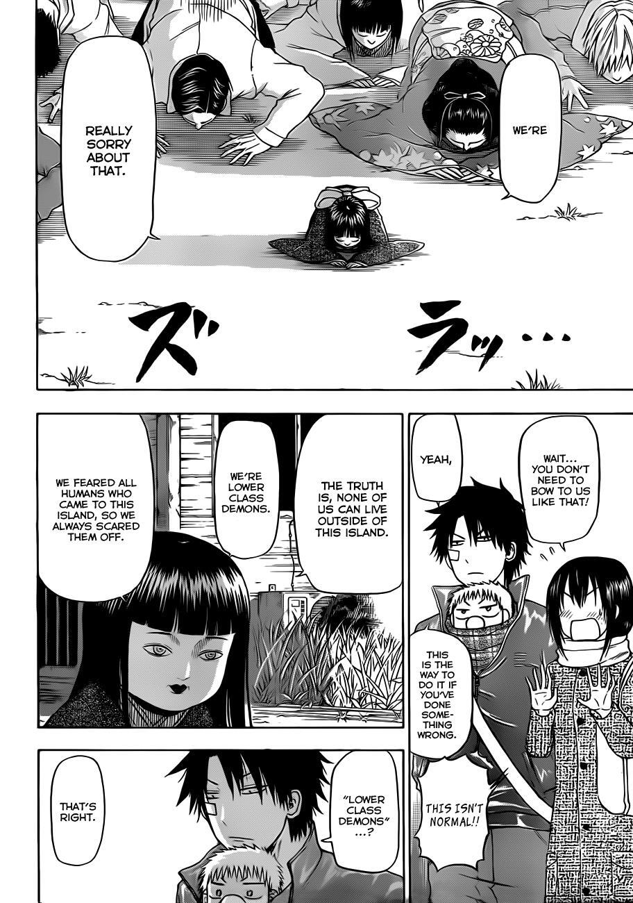 Read Beelzebub Manga Online