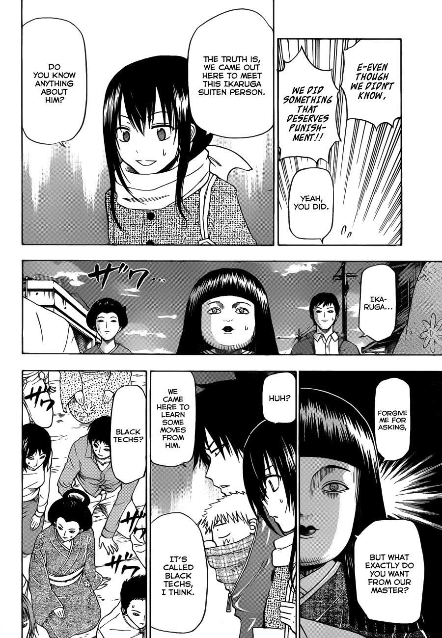 Read Beelzebub Manga Online