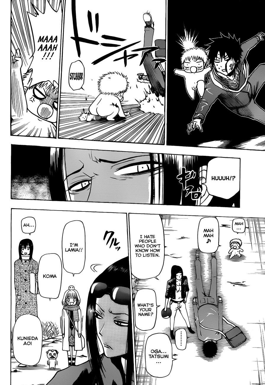 Read Beelzebub Manga Online
