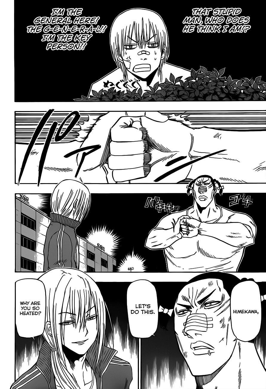 Read Beelzebub Manga Online