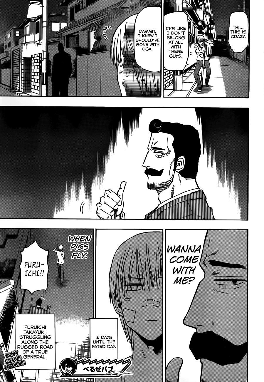 Read Beelzebub Manga Online