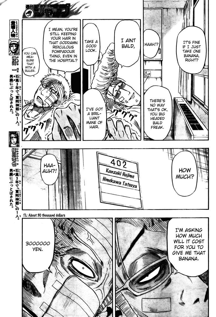Read Beelzebub Manga Online
