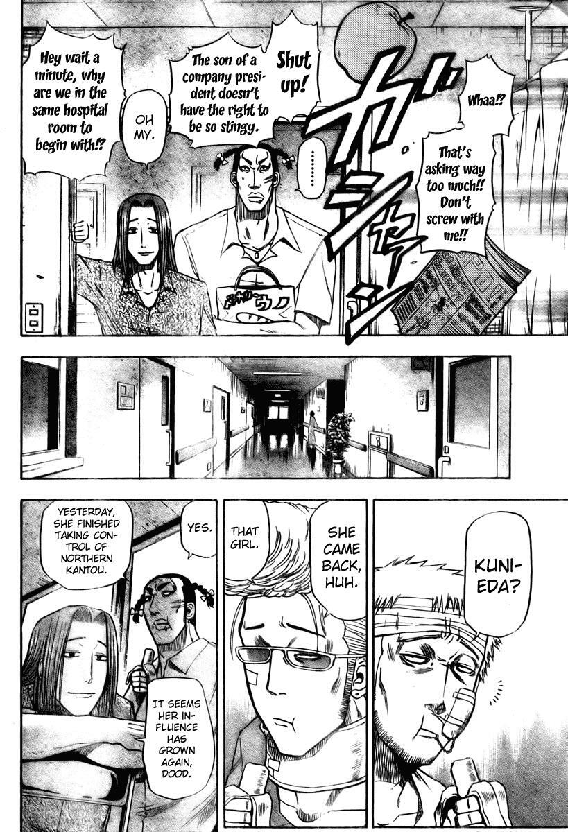Read Beelzebub Manga Online