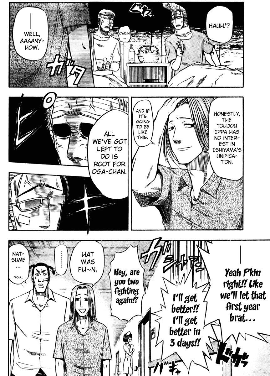 Read Beelzebub Manga Online