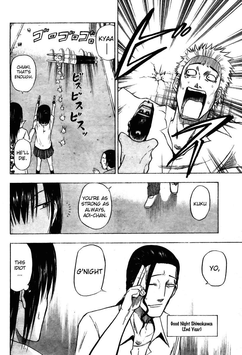 Read Beelzebub Manga Online