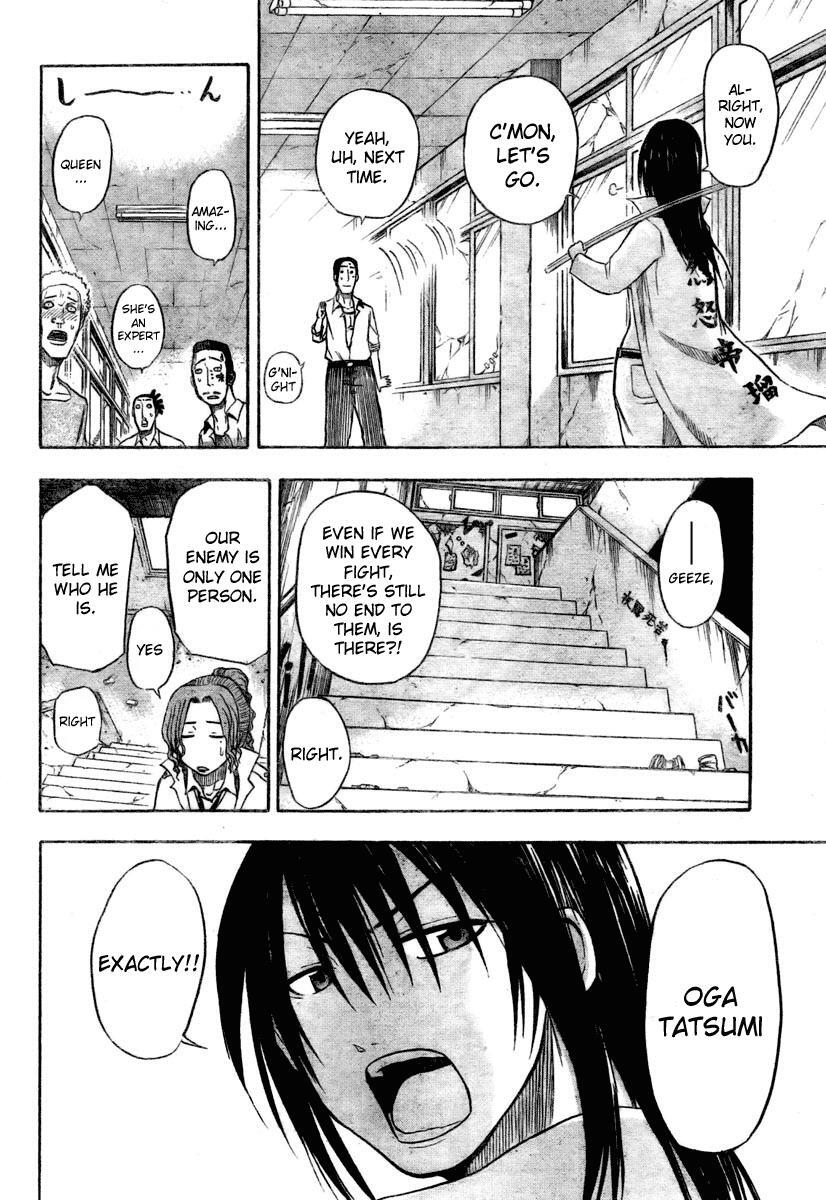 Read Beelzebub Manga Online