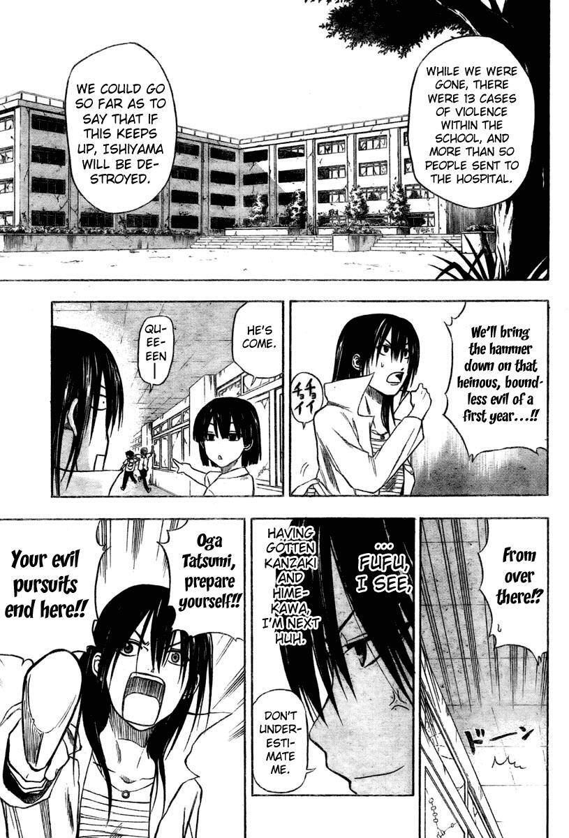 Read Beelzebub Manga Online