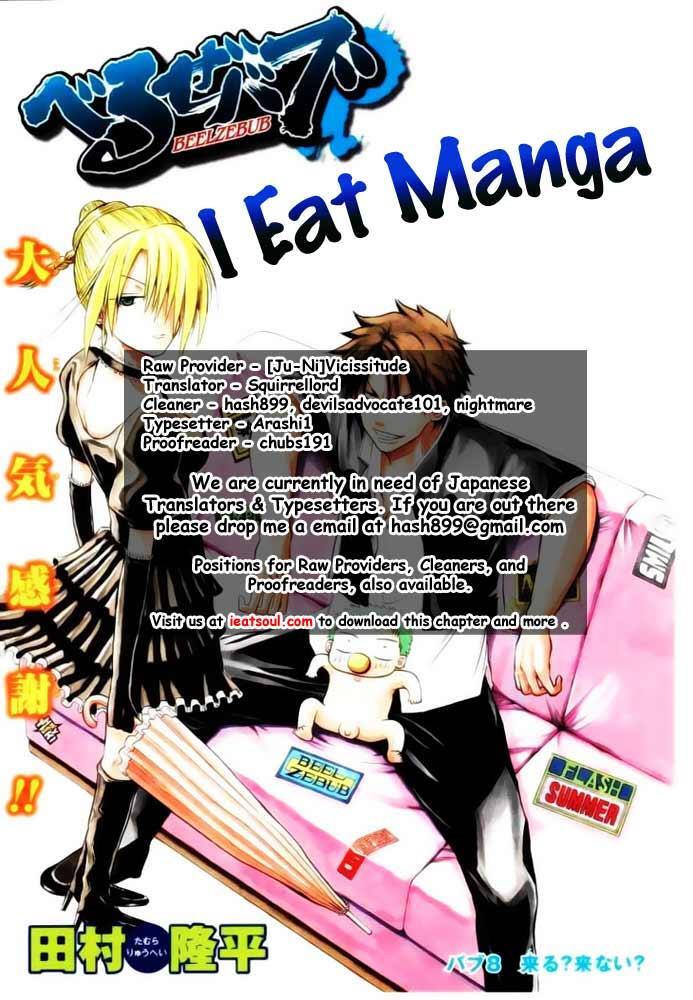 Read Beelzebub Manga Online