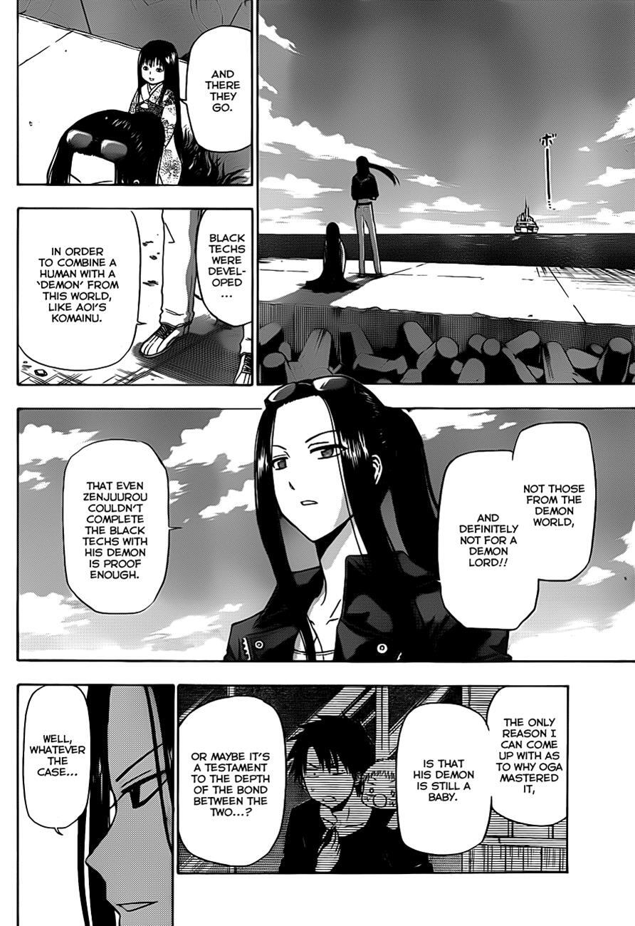 Read Beelzebub Manga Online